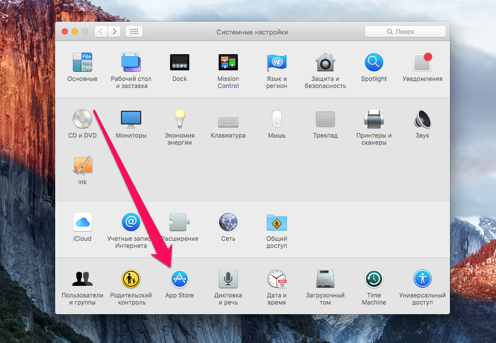 What Is Installer App For Mac